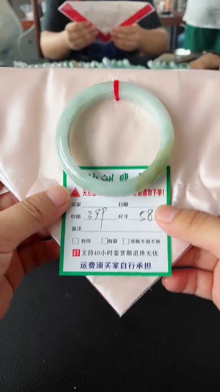 未镶嵌手镯翡翠翡翠手镯14