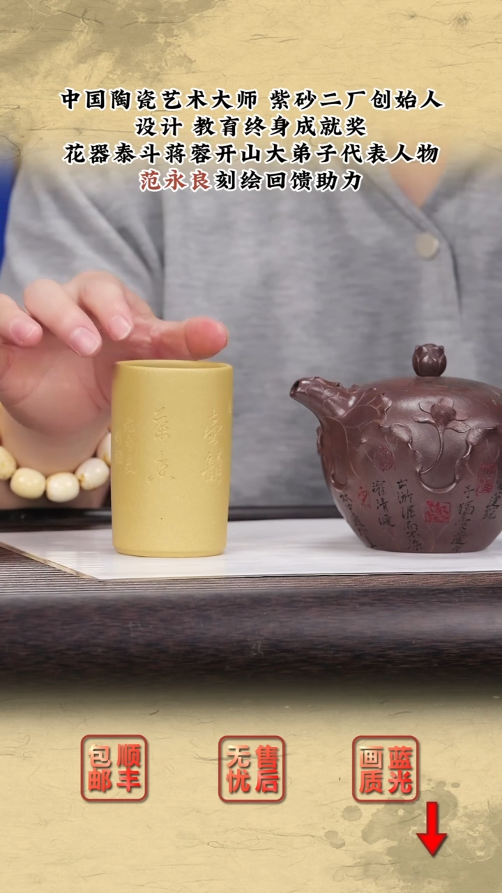 茶壶紫砂紫砂茶壶21