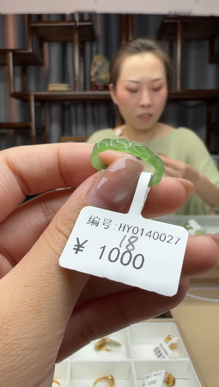 【闪购商品】和田玉颈饰未镶嵌戒圈  内径18