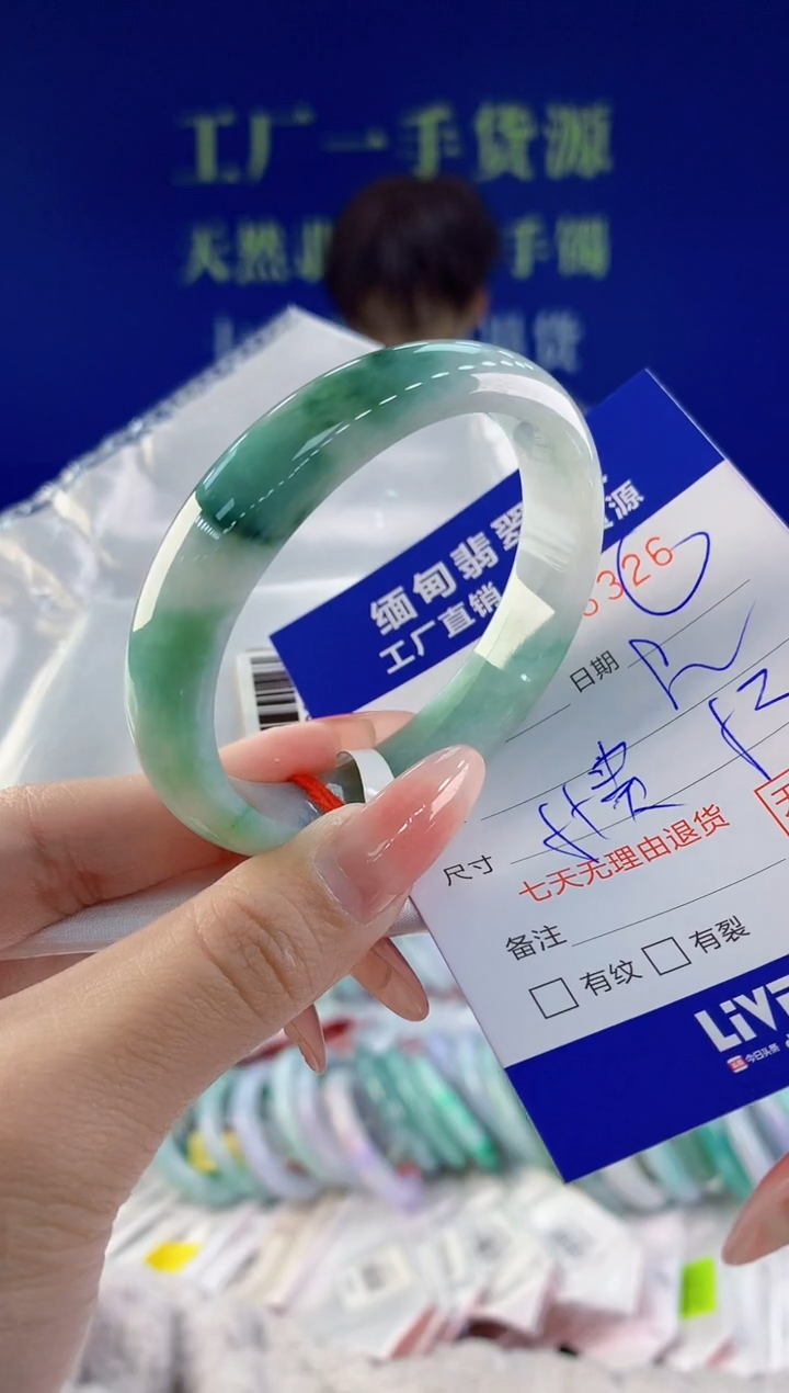 【闪购商品】翡翠手镯未镶嵌26天然A货翡翠