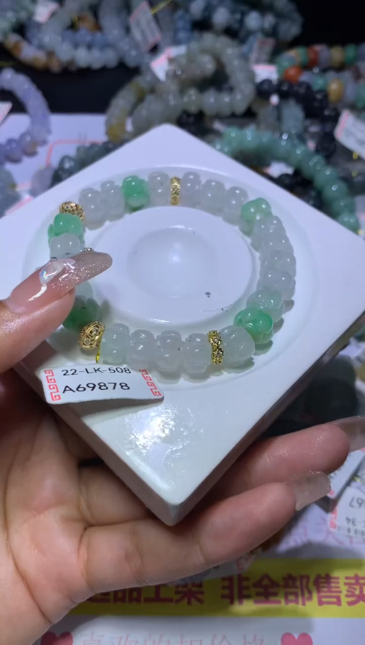 【闪购商品】定制翡翠未镶嵌MJX035827