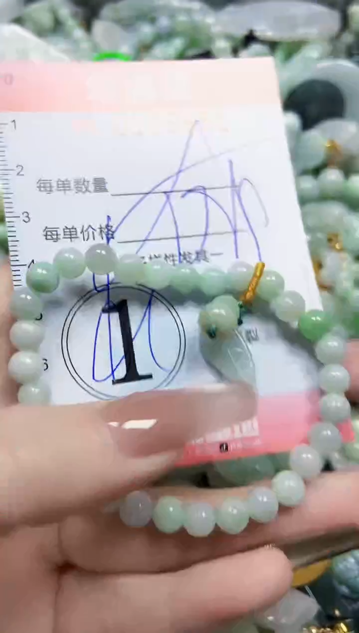 【闪购商品】翡翠颈饰未镶嵌闪购0109851多样性发其一