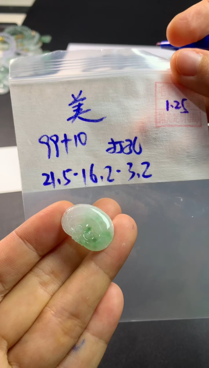【闪购商品】定制翡翠未镶嵌美美的生活