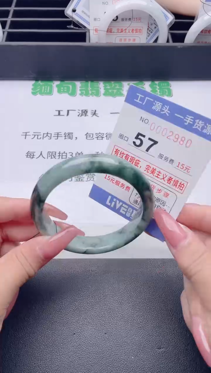 未镶嵌手镯翡翠翡翠手镯未镶嵌