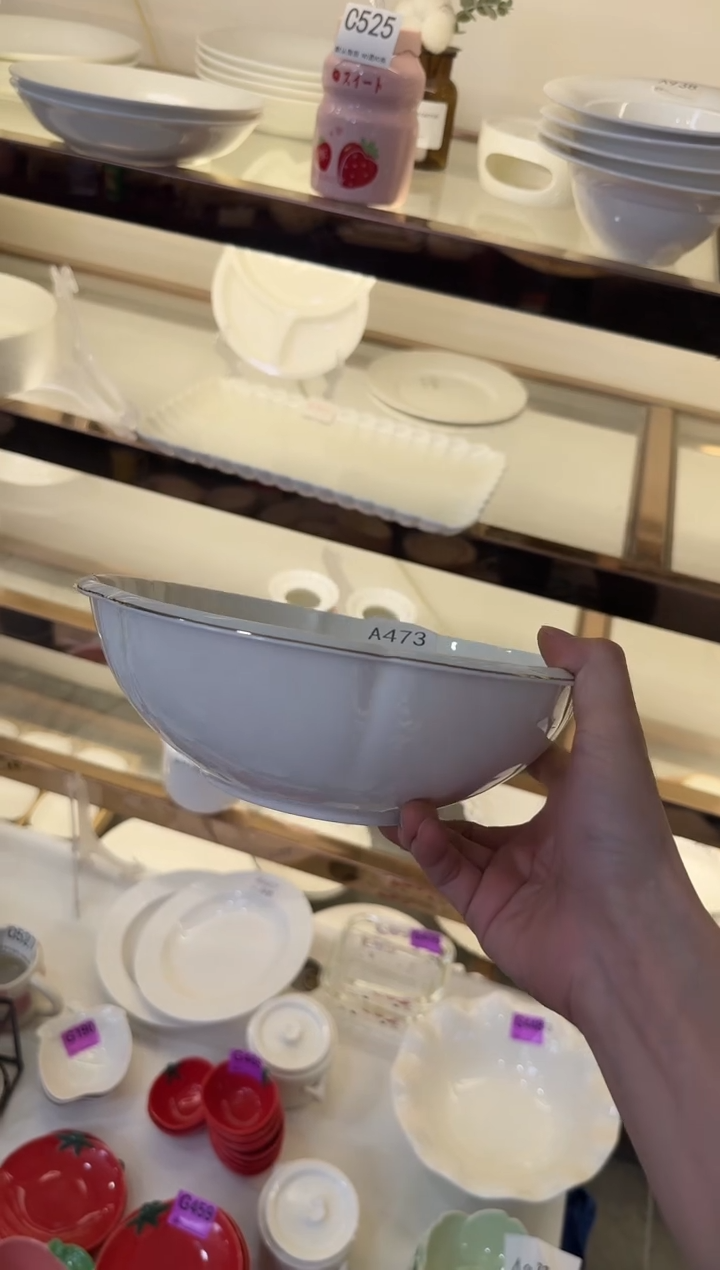 A473-1个          【微瑕】