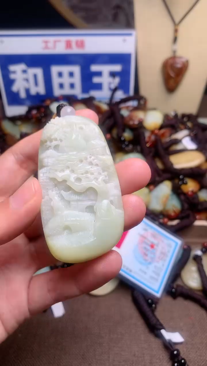 【闪购商品】和田玉颈饰未镶嵌1