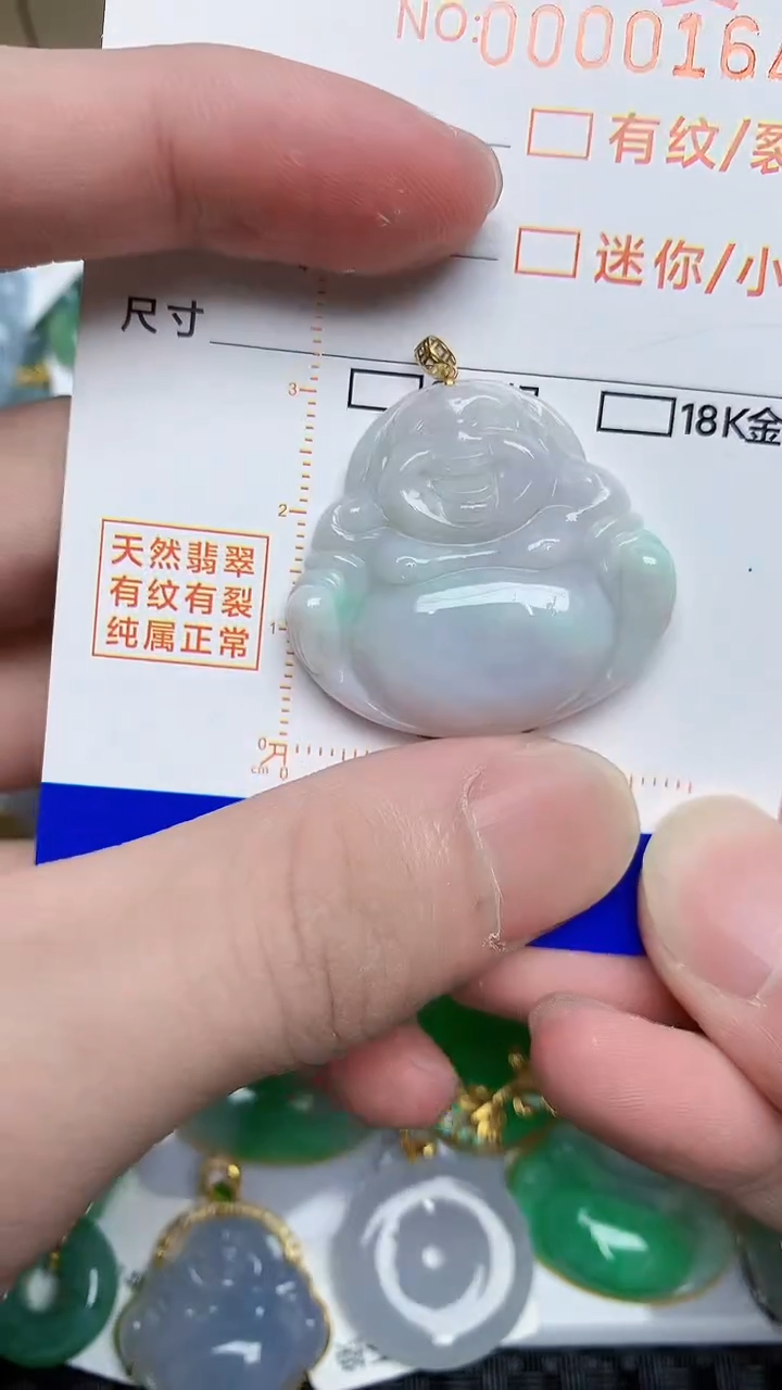 【闪购商品】翡翠颈饰18K金镶嵌867867867