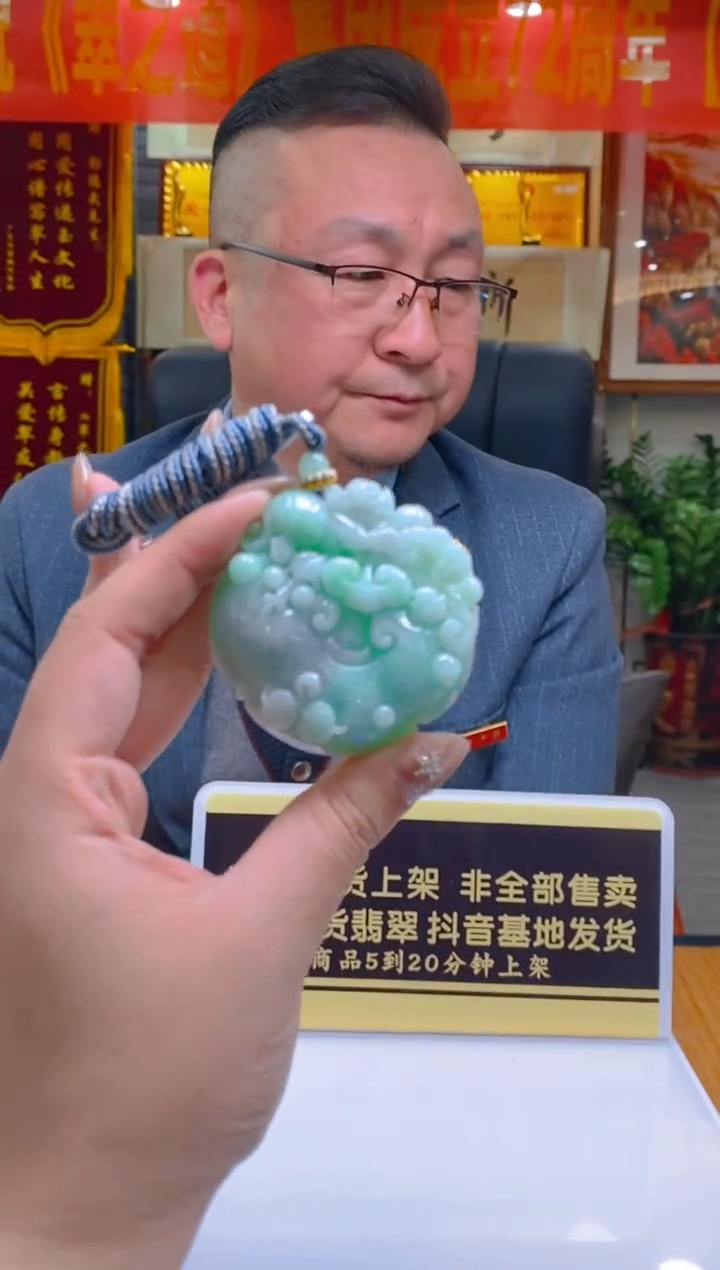 【闪购商品】定制翡翠未镶嵌闪购毛货链接PDW0999999