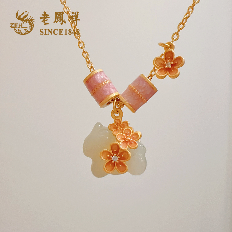 【老鳯祥】马上花开项链轻盈设计 热卖款式 NX55014G 和田玉项链