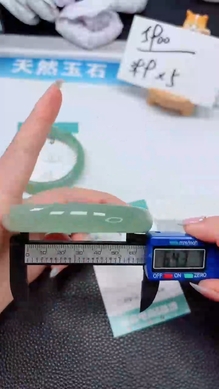 【闪购商品】石英质玉手镯未镶嵌97