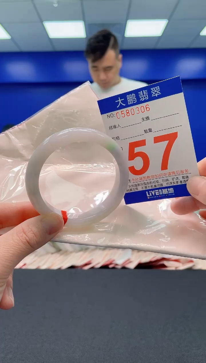 翡翠手镯未镶嵌AAAAAAAAAAAAAA