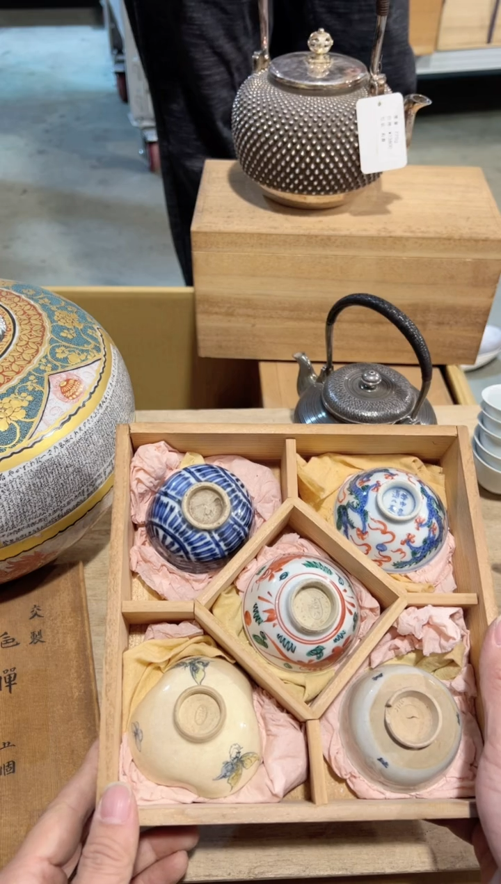 【闪购商品】A0130中古瓷器 茶器周边/5