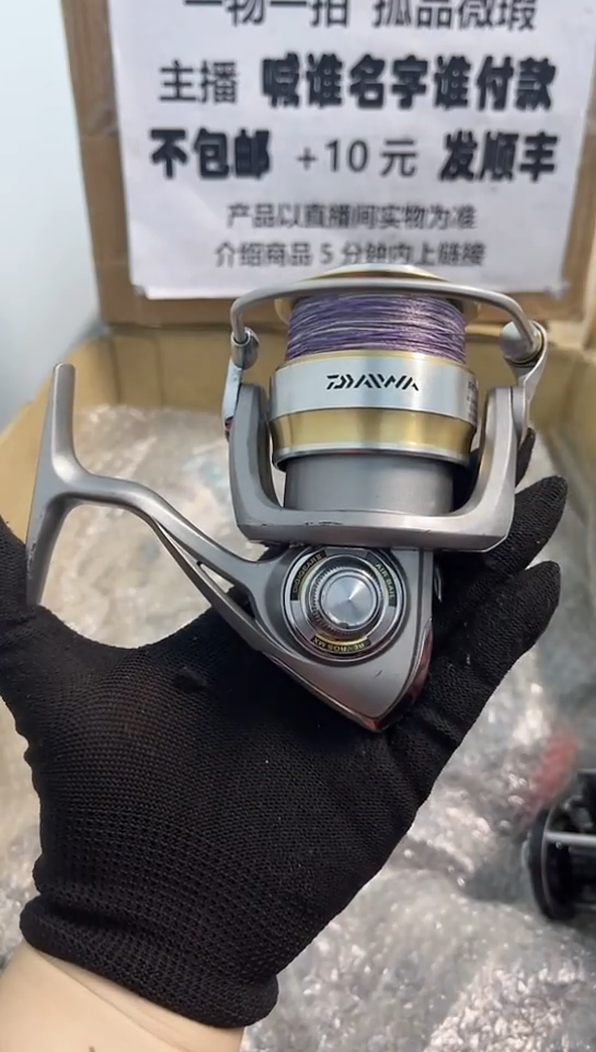 收****年钓鱼轮，微瑕孤品，成色，型号直播间讲解为准，看好再下单。