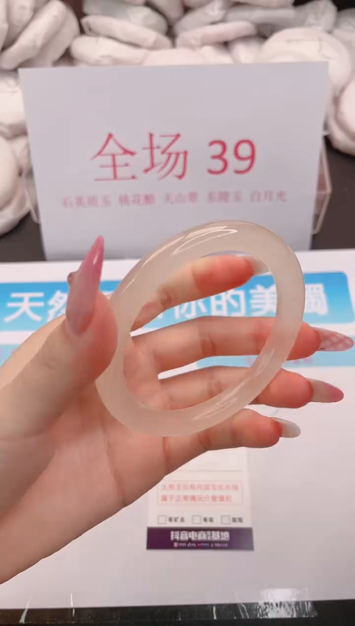未镶嵌手镯石英质玉编号  A346