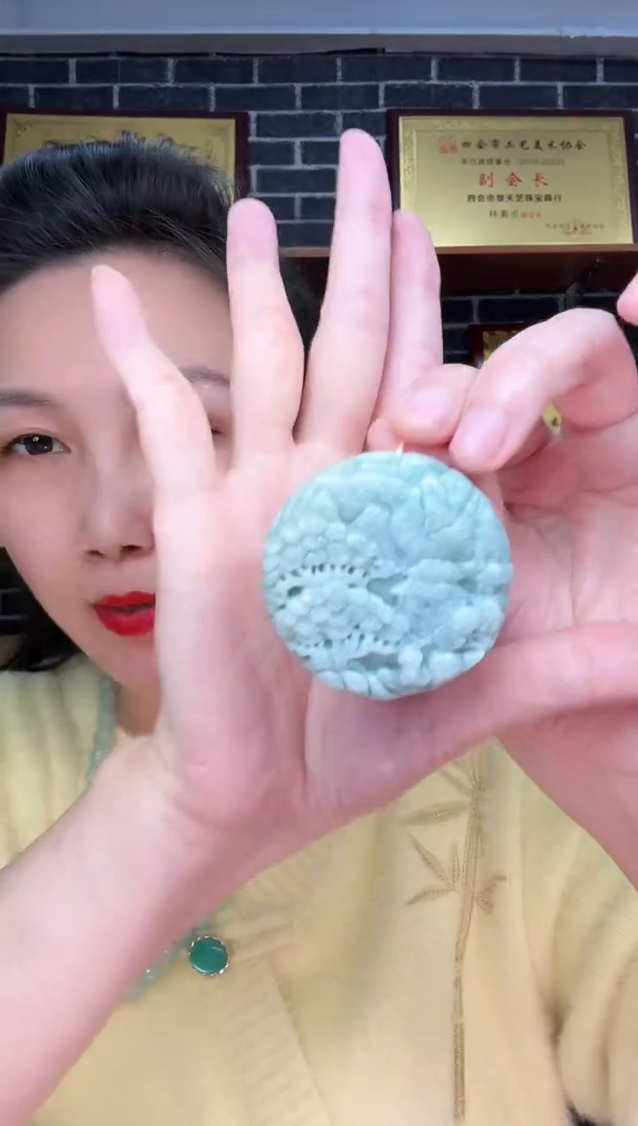 颈饰未镶嵌翡翠牌子