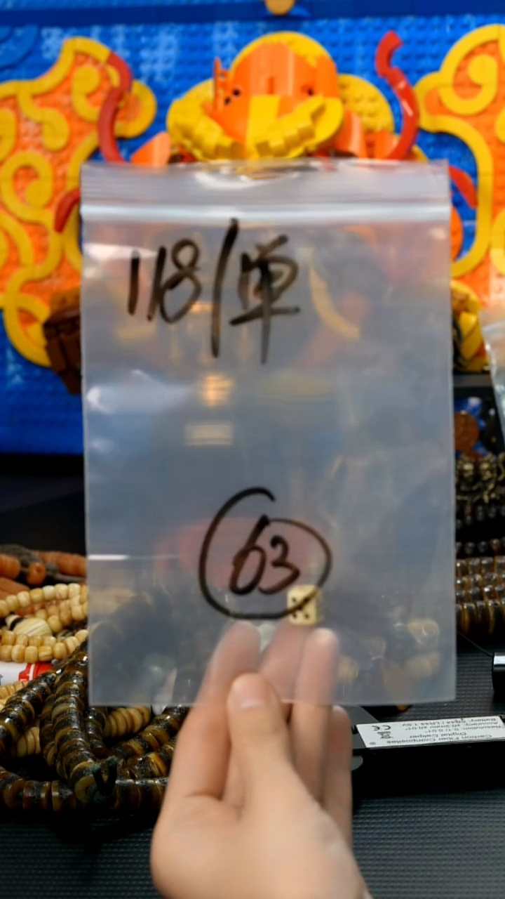 【闪购商品】星月菩提吊坠63藏传原生态搭配饰品（多样性）