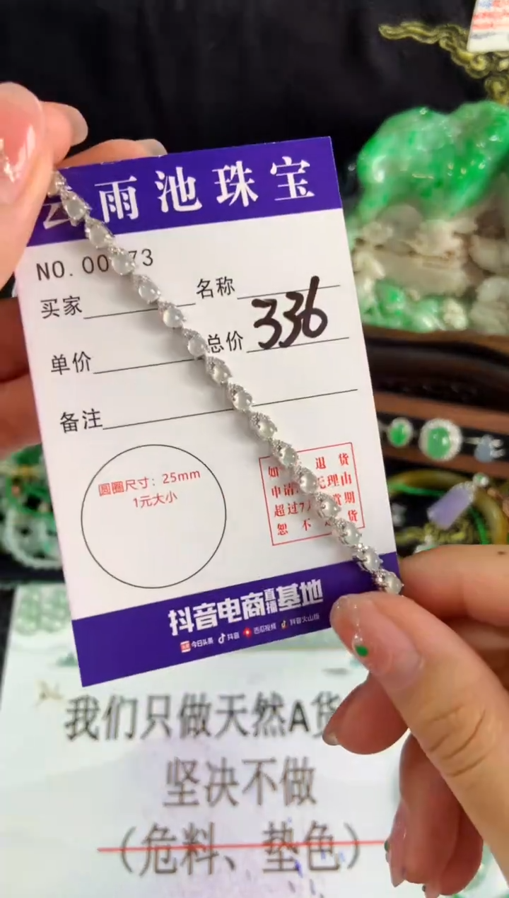 【闪购商品】翡翠手链银S925镶嵌翡翠