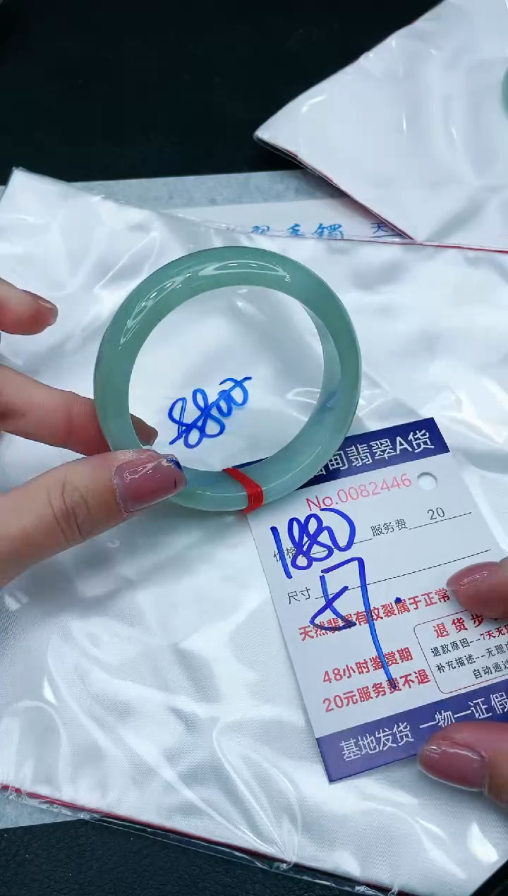 【闪购商品】翡翠手镯未镶嵌111111114