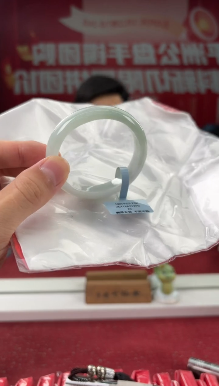 翡翠未镶嵌手镯（贵妃镯）2手镯