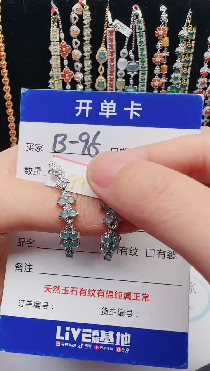 【闪购商品】翡翠戒指银S925镶嵌12123123132