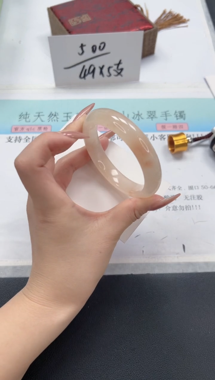 石英质玉未镶嵌手镯A45-55.2