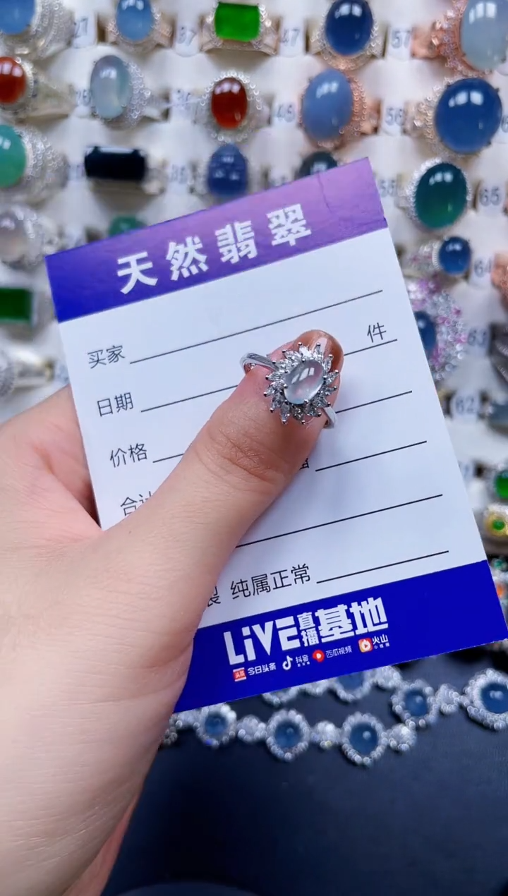 银S925镶嵌戒指翡翠148