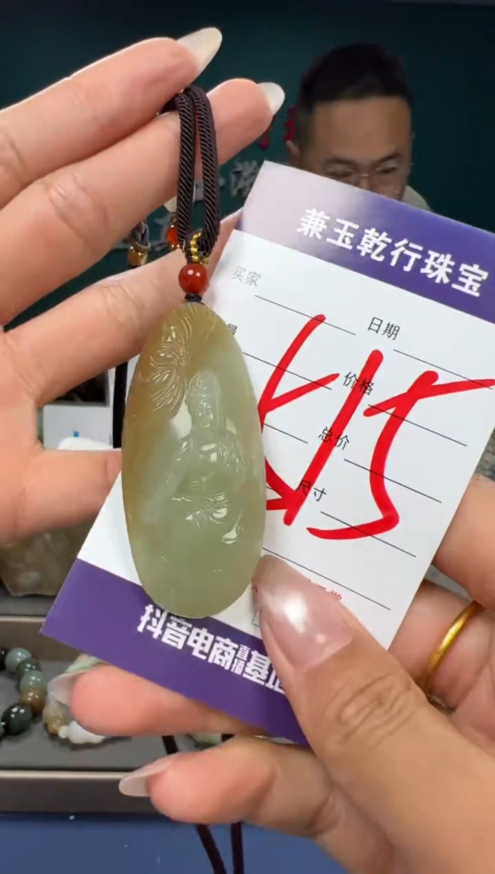 【闪购商品】和田玉颈饰未镶嵌和田玉