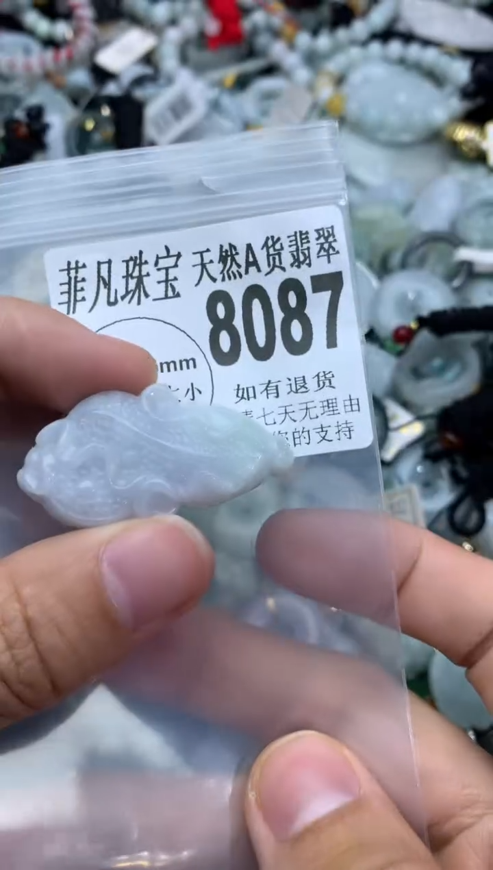 【闪购商品】翡翠颈饰未镶嵌翡翠