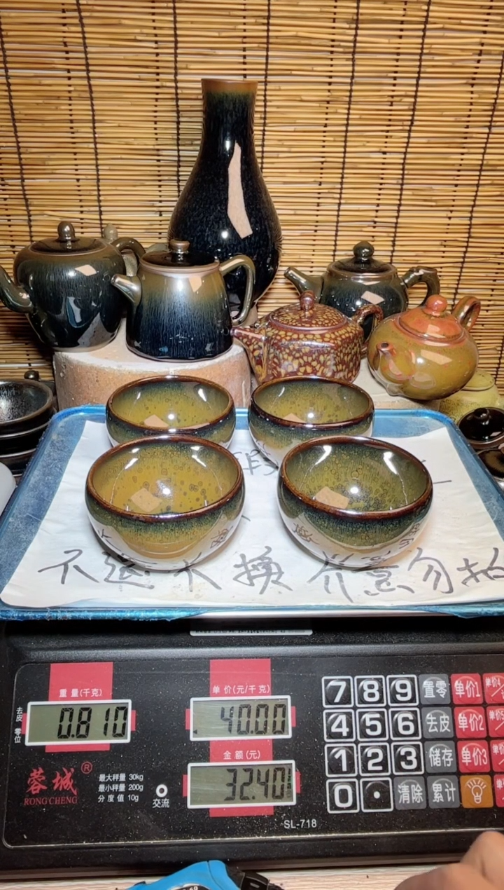 【闪购商品】茶盏建窑建盏微瑕建盏