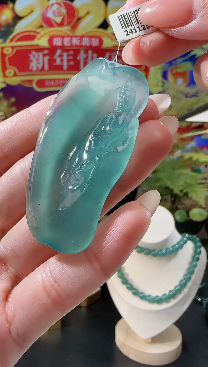 【闪购商品】翡翠吊坠(不含链)未镶嵌观音