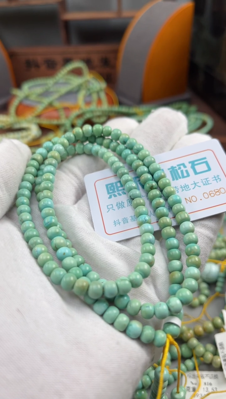 【闪购商品】绿松石松石未镶嵌0680