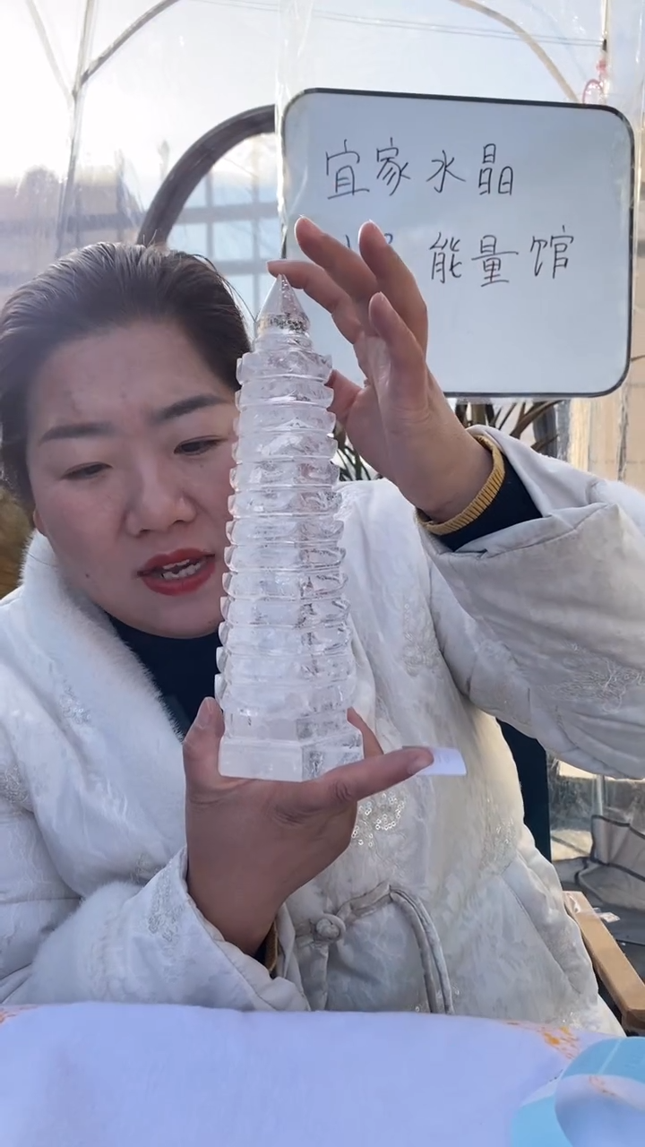 【闪购商品】水晶文昌塔未镶嵌白水晶文昌塔D118