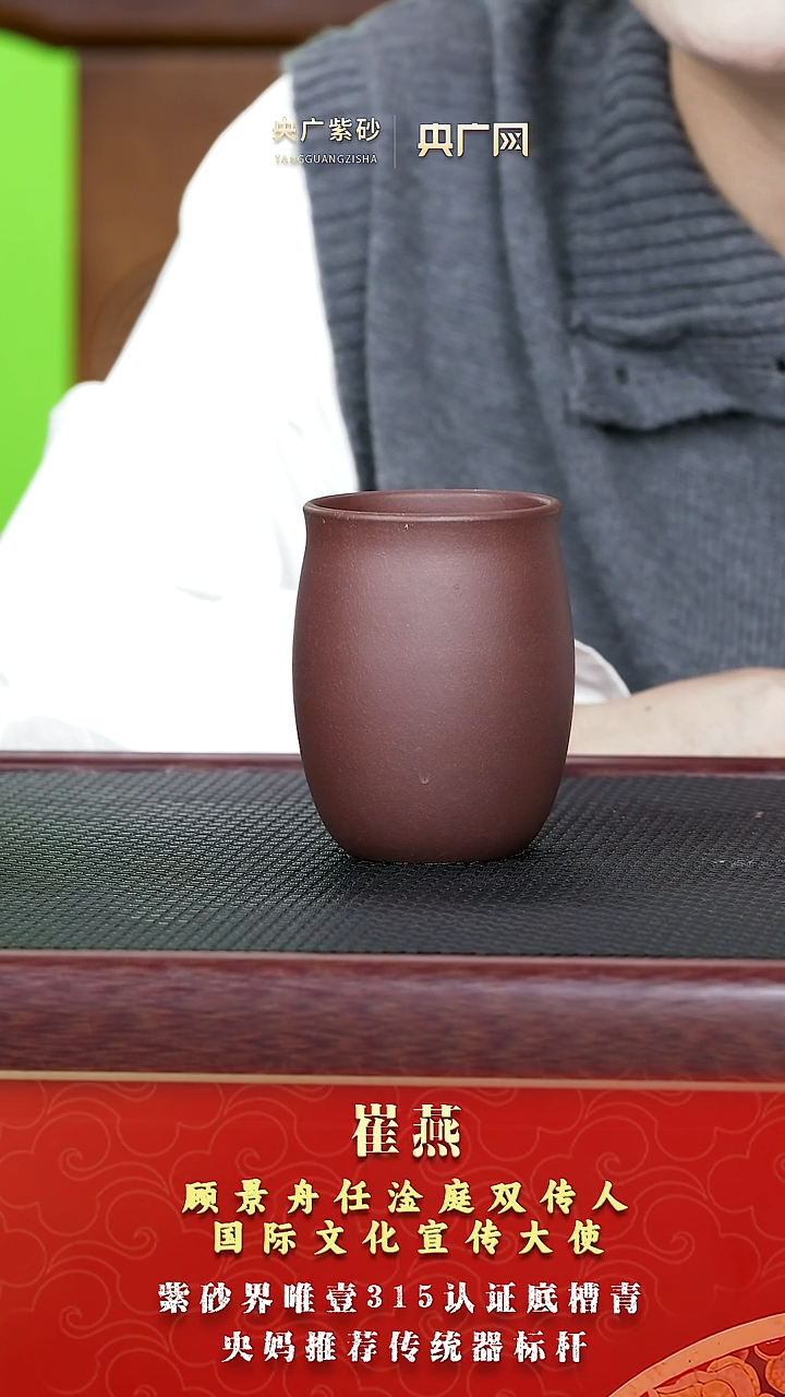 茶杯紫砂紫砂3 紫砂杯