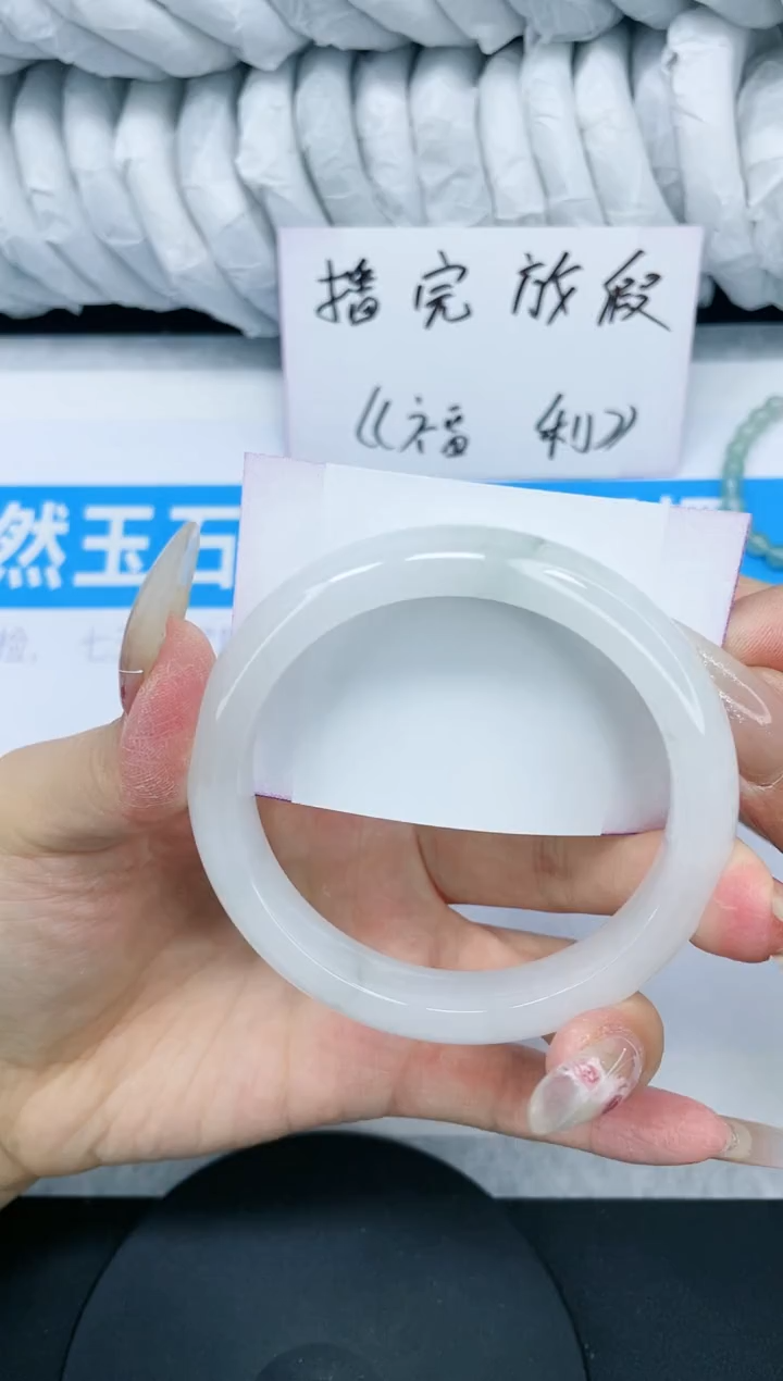 【闪购商品】石英质玉手镯未镶嵌多样性发货-88-58/9