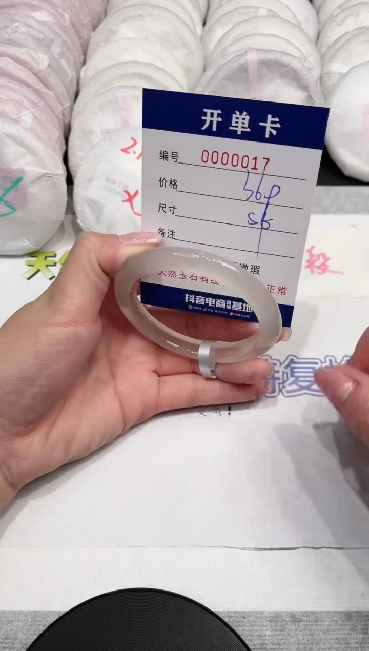 【闪购商品】玛瑙/玉髓手镯未镶嵌10