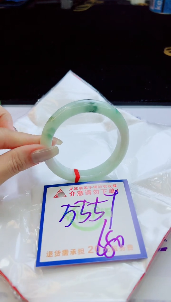 翡翠手镯未镶嵌天然缅甸A货！A货！A货！A货！A货！