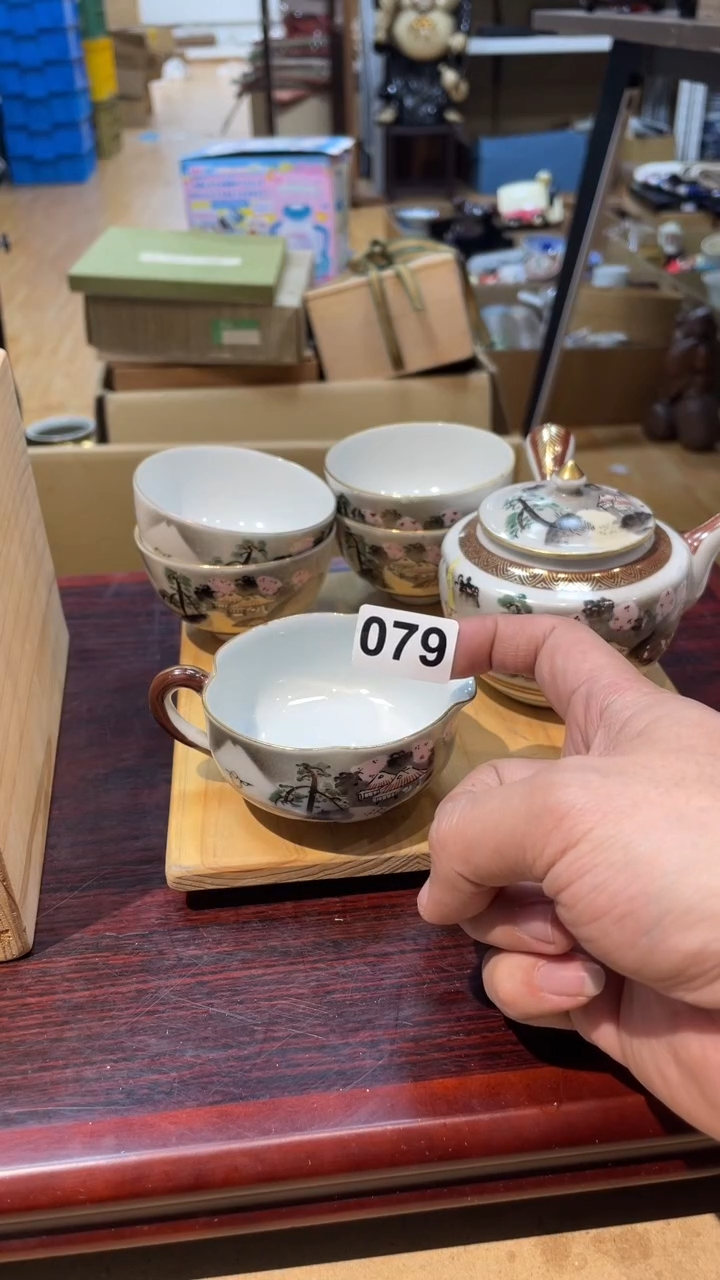 【闪购商品】日本有田烧九古烧常滑备前志野秋烧