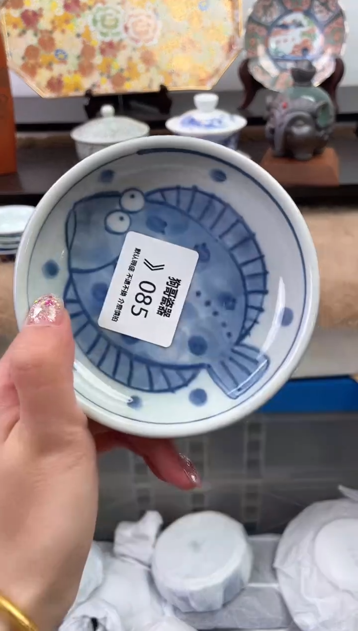 【闪购商品】瓷片85海外中古回流瓷器 默认瑕疵慎拍