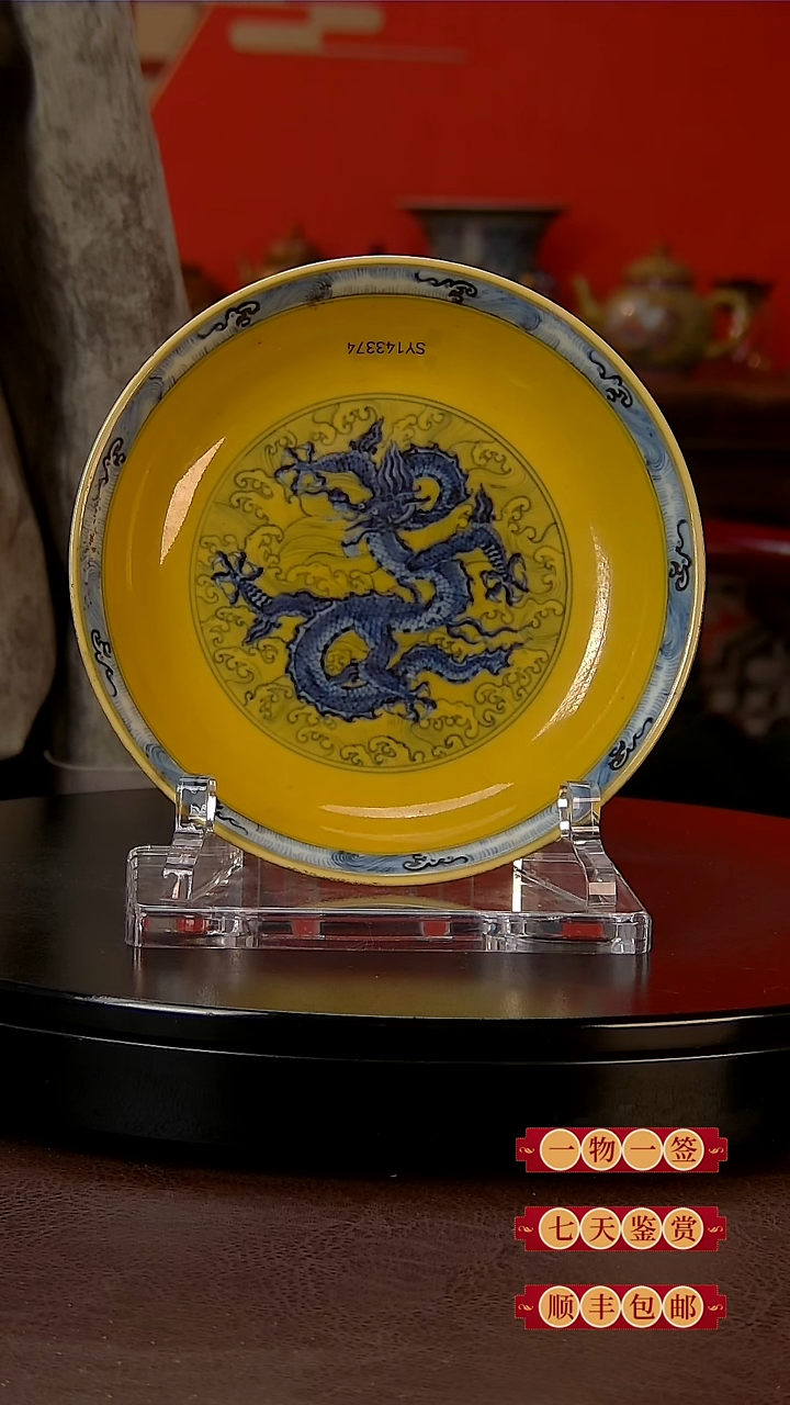 【闪购商品】               