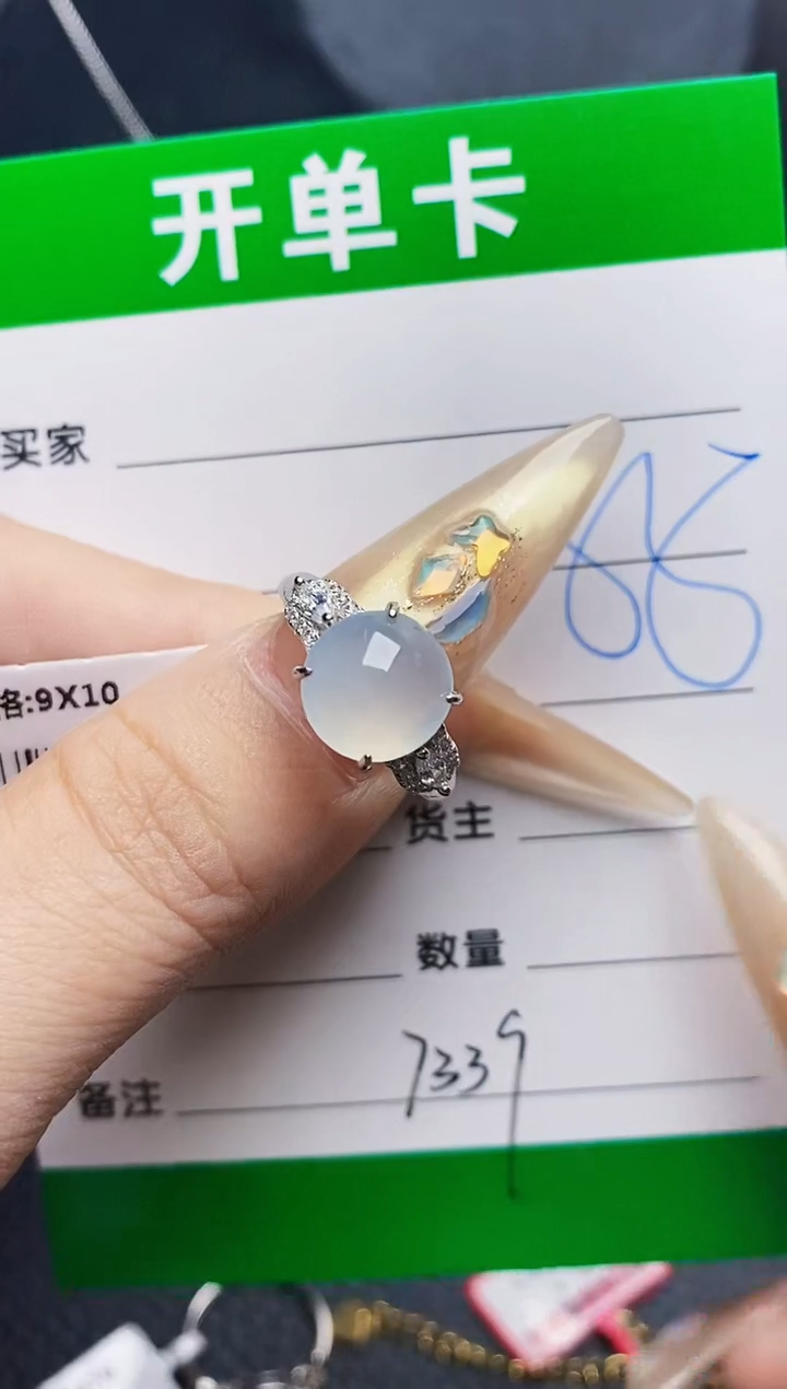 翡翠戒指银S925镶嵌7339