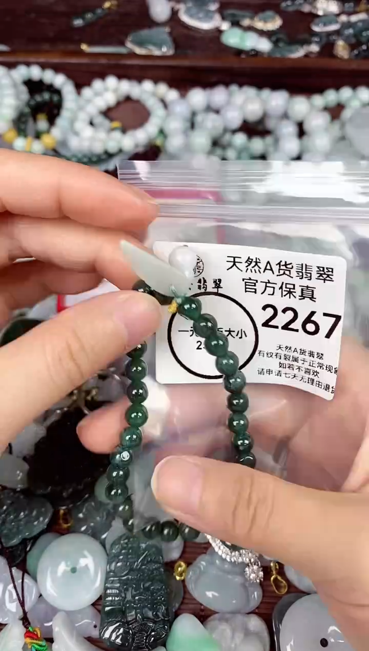 【闪购商品】翡翠颈饰未镶嵌天然A货翡翠2267