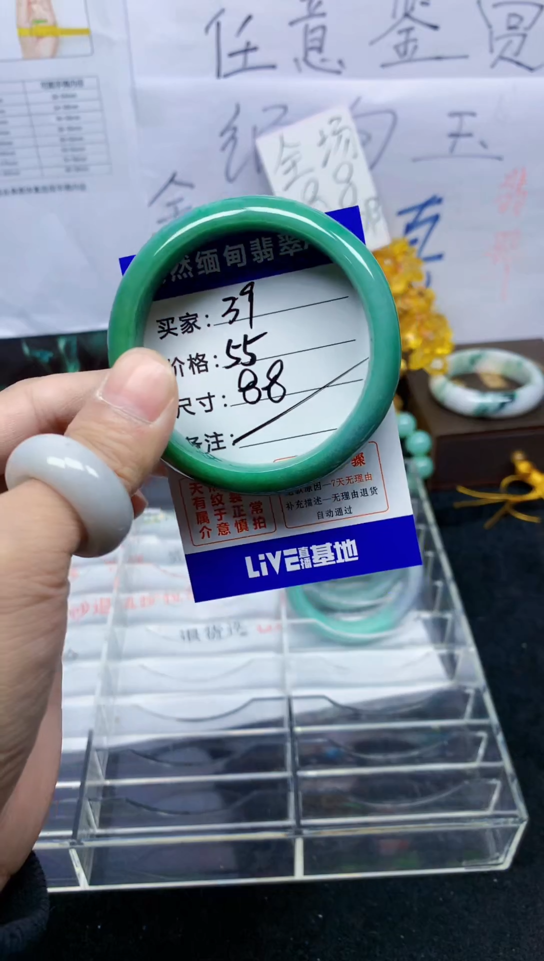 未镶嵌手镯翡翠39