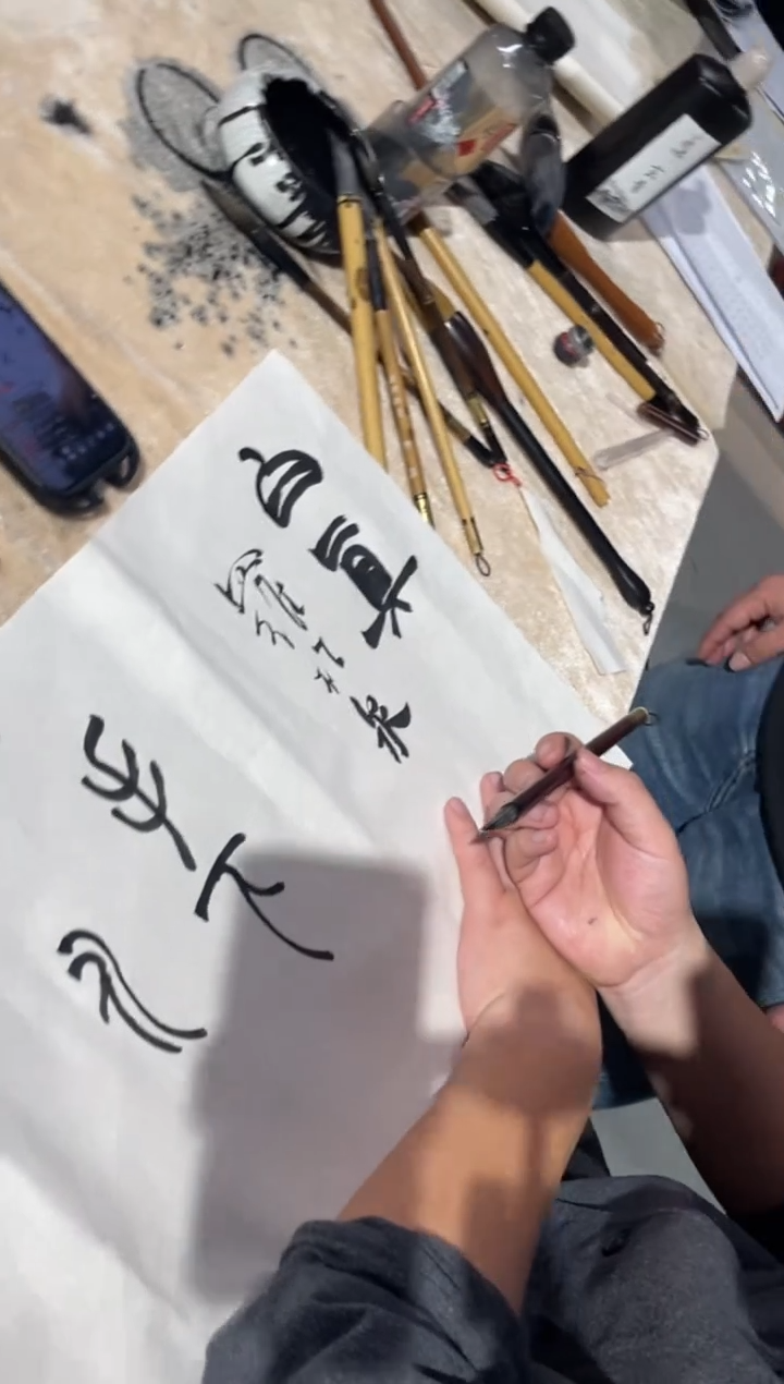 煊羽斋毛笔福利-9