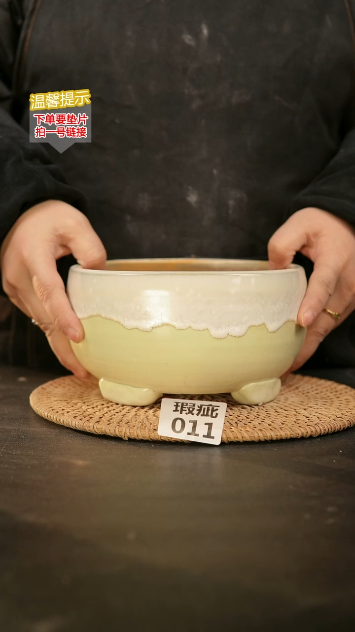瓷片011瑕疵款，口约 15 高约9