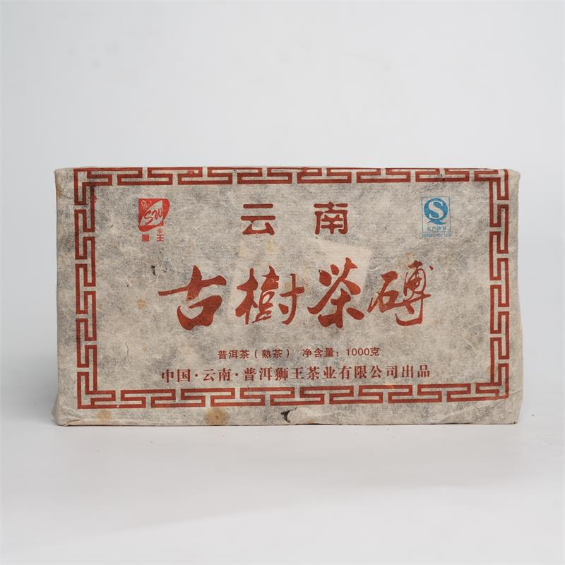 狮王云南古树茶砖普洱茶熟茶1000克