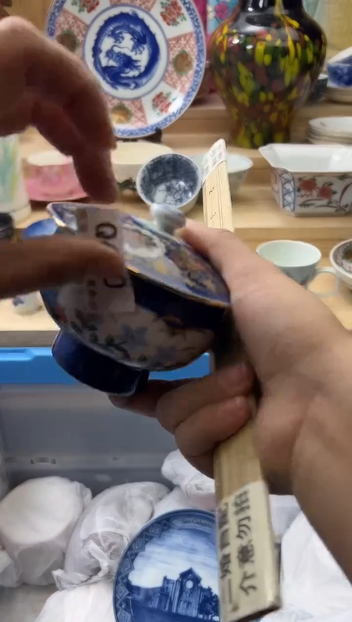 【闪购商品】瓷片620qqqqqqqqqqqq