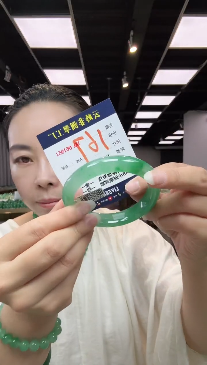 未镶嵌手镯石英质玉口径62.8-13.5-9.5