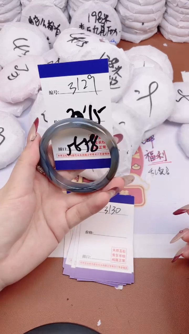 【闪购商品】玛瑙/玉髓手镯未镶嵌3129