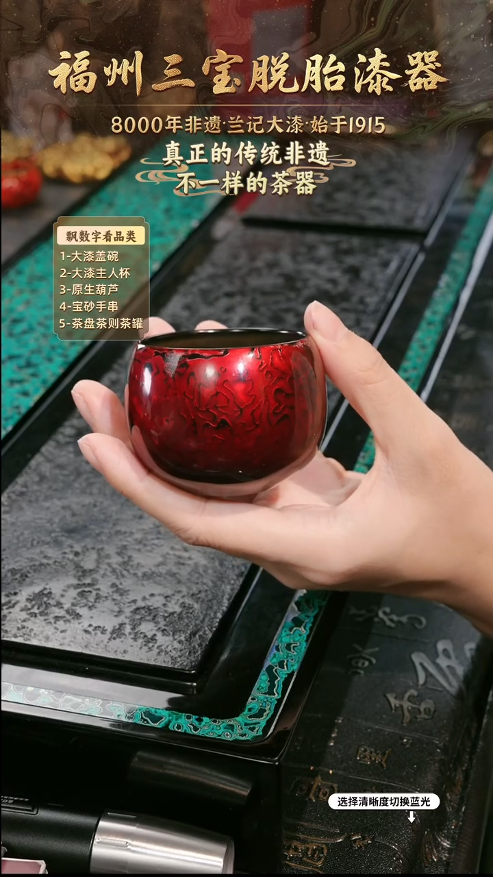 兰记手工漆器-一物一拍 以商品图片为主