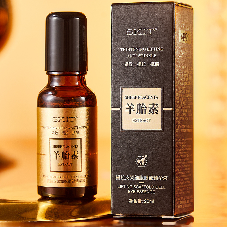 【羊胎素眼部精华】羊胎素提拉支架细胞眼部精华液